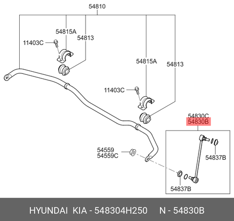 фото Hyundai/Kia 548304H250 Стойка стабилизатора | перед лев | Hyundai/Kia 548304H250 Стойка стабилизатора | перед лев |