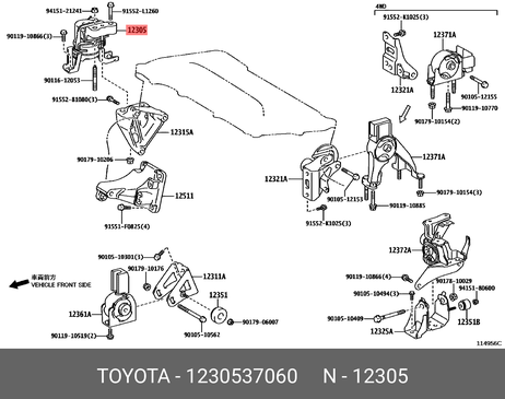 фото Toyota 12305-37060 Подушка двигателя | прав | Toyota 12305-37060 Подушка двигателя | прав |