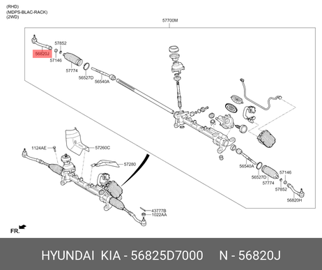фото Hyundai/Kia 56825D7000 Наконечник рулевой тяги | прав | Hyundai/Kia 56825D7000 Наконечник рулевой тяги | прав |