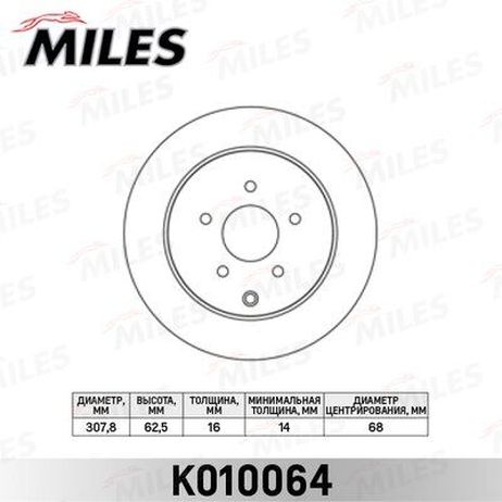 Miles K010064 Диск тормозной nissan murano/infiniti fx35/fx45 05- задний