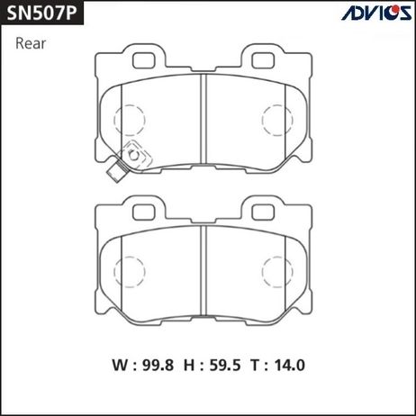 фото ADVICS SN507P Дисковые тормозные колодки ADVICS SN507P Дисковые тормозные колодки