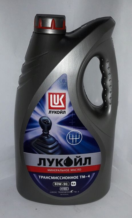 Лукойл 19540 80w-90 тм-4, API gl-4, 4л, (мин.транс.масло)