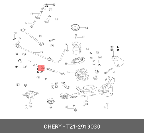 фото Chery/Exeed T212919030 Рычаг подвески | зад лев | Chery/Exeed T212919030 Рычаг подвески | зад лев |