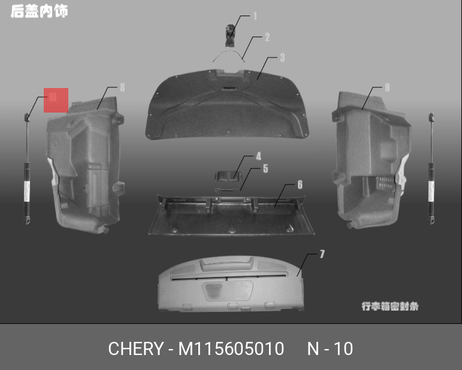 фото Chery/Exeed M11-5605010 Амортизатор кабины Chery/Exeed M11-5605010 Амортизатор кабины