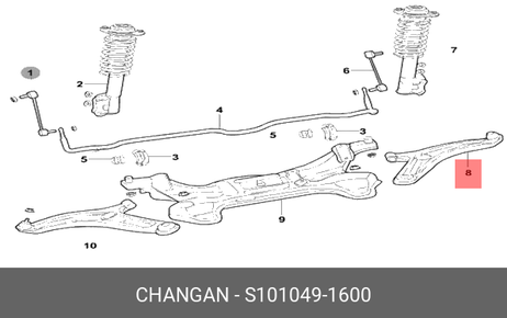 фото Changan S101049-1600 Рычаг подвески Changan S101049-1600 Рычаг подвески
