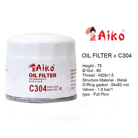 фото Aiko C304 Фильтр масляный Aiko C304 Фильтр масляный
