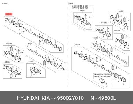 фото Hyundai/Kia 495002Y010 Привод в сборе | перед прав/лев | Hyundai/Kia 495002Y010 Привод в сборе | перед прав/лев |