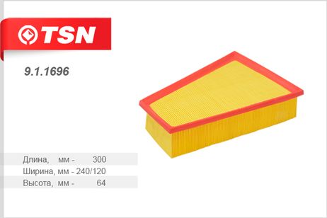 фото TSN 9.1.1696 Фильтр воздушный TSN 9.1.1696 Фильтр воздушный