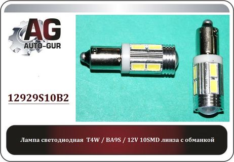 фото Auto-GUR 12929S10B2 Лампа светодиодная t4w Auto-GUR 12929S10B2 Лампа светодиодная t4w
