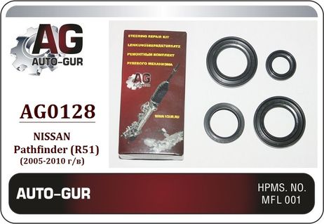 фото Auto-GUR AG0128 Ремкомплект рулевой рейки nissan pathfinder (r51) Auto-GUR AG0128 Ремкомплект рулевой рейки nissan pathfinder (r51)