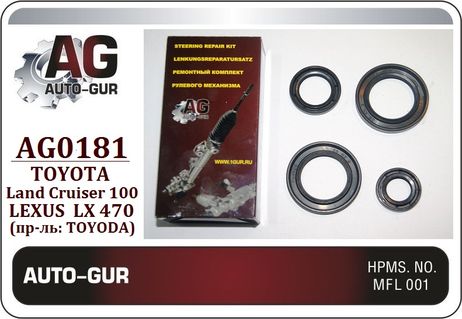 фото Auto-GUR AG0181 Ремкомплект рулевой рейки toyota land cruiser 100 Auto-GUR AG0181 Ремкомплект рулевой рейки toyota land cruiser 100