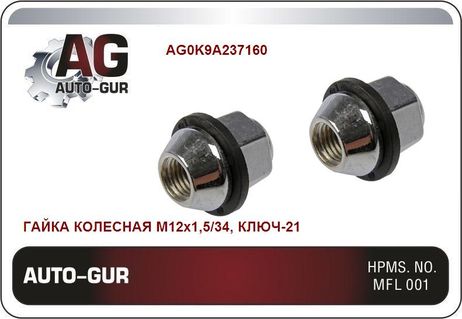 фото Auto-GUR AG0K9A237160 Гайка колесная M12x1,5/34, ключ-21, пластиковое кольцо Hyundai-Kia Auto-GUR AG0K9A237160 Гайка колесная M12x1,5/34, ключ-21, пластиковое кольцо Hyundai-Kia