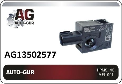 фото Auto-GUR AG13502577 Датчик подушка безопасности, боковой (оригинал) Auto-GUR AG13502577 Датчик подушка безопасности, боковой (оригинал)