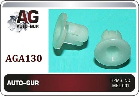фото Auto-GUR AGA130 Клипса крепежная 130 Auto-GUR AGA130 Клипса крепежная 130