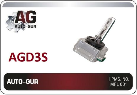фото Auto-GUR AGD3S Лампа (xenon) газоразрядная d3s philips 12v 35w Auto-GUR AGD3S Лампа (xenon) газоразрядная d3s philips 12v 35w