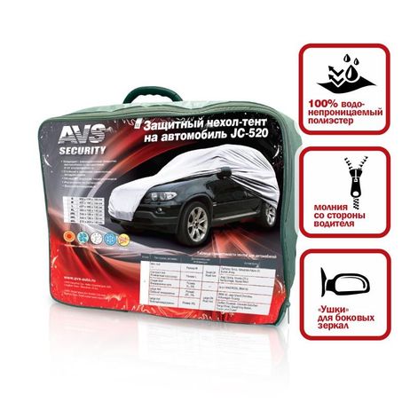 фото AVS 43425 Защитный чехол-тент на джип avs jc-520 3xl 533х1 AVS 43425 Защитный чехол-тент на джип avs jc-520 3xl 533х1