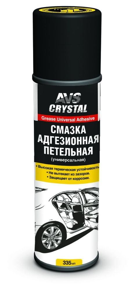 фото AVS A78378S Смазка универсальная адгезионная петельная 335 мл (аэрозоль) avk-141 AVS A78378S Смазка универсальная адгезионная петельная 335 мл (аэрозоль) avk-141