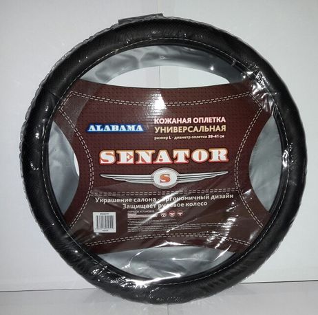 фото AZARD OPLS0721 Оплетка на руль кожаная senator alabama l (d=40см) AZARD OPLS0721 Оплетка на руль кожаная senator alabama l (d=40см)
