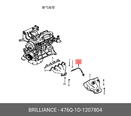 фото Brilliance 476Q-1D-1207804 Датчик кислородный (лямбда зонд) передний m2 Brilliance 476Q-1D-1207804 Датчик кислородный (лямбда зонд) передний m2