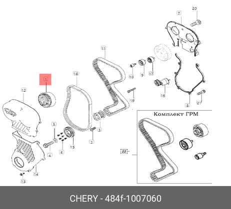 фото Chery/Exeed 484F1007060 Натяжитель ремня генератора Chery/Exeed 484F1007060 Натяжитель ремня генератора