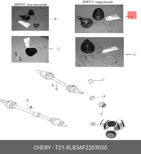 фото Chery/Exeed T21XLB3AF2203030 Шрус наружный Chery/Exeed T21XLB3AF2203030 Шрус наружный
