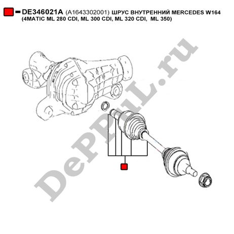фото DePPuL DE346021A Шрус внутренний mercedes w164 (4matic ml 280 cdi, DePPuL DE346021A Шрус внутренний mercedes w164 (4matic ml 280 cdi,