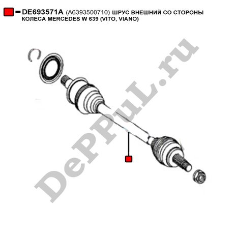 фото DePPuL DE693571A Шрус внешний со стороны колеса mercedes w 639 (vit DePPuL DE693571A Шрус внешний со стороны колеса mercedes w 639 (vit