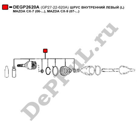 фото DePPuL DEGP2620A Шрус внутренний левый (l) mazda cx-7 (06-...), maz DePPuL DEGP2620A Шрус внутренний левый (l) mazda cx-7 (06-...), maz