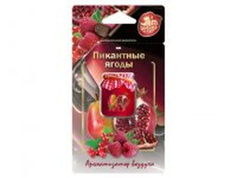 фото FOUETTE J-1 Ароматизатор мембранный Пикантные ягоды Jam perfume 40шт/кор J-1 FOUETTE J-1 Ароматизатор мембранный Пикантные ягоды Jam perfume 40шт/кор J-1