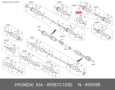фото Hyundai/Kia 49581C1050 Пыльник ШРУСа Hyundai/Kia 49581C1050 Пыльник ШРУСа