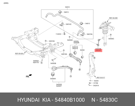 фото Hyundai/Kia 54840B1000 Стойка стабилизатора | перед прав | Hyundai/Kia 54840B1000 Стойка стабилизатора | перед прав |