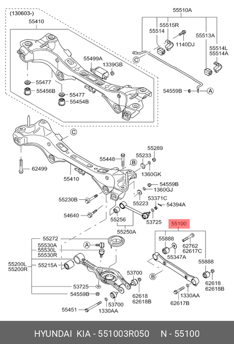 фото Hyundai/Kia 551003R050 Поперечный рычаг подвески | зад лев | Hyundai/Kia 551003R050 Поперечный рычаг подвески | зад лев |
