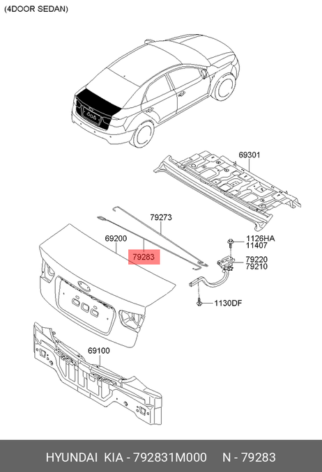 фото Hyundai/Kia 792831M000 Стабилизатор Hyundai/Kia 792831M000 Стабилизатор