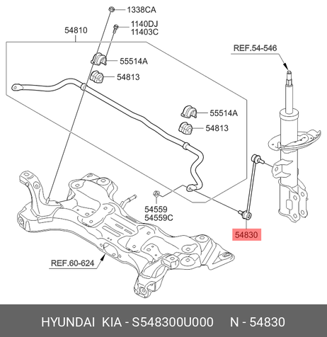 фото Hyundai/Kia S548300U000 Стойка стабилизатора | перед прав/лев | Hyundai/Kia S548300U000 Стойка стабилизатора | перед прав/лев |