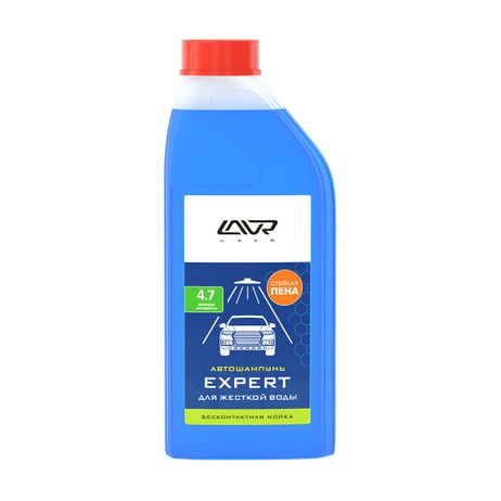 фото LAVR LN2311 Снят с производства Автошампунь Expert Для жесткой воды 4.7 Концентрат 1:30 - 60, 1,1 КГ LAVR LN2311 Снят с производства Автошампунь Expert Для жесткой воды 4.7 Концентрат 1:30 - 60, 1,1 КГ
