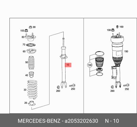 фото Mercedes A2053202630 Амортизатор подвески Mercedes A2053202630 Амортизатор подвески