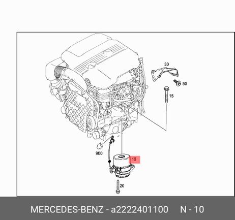 фото Mercedes A2222401100 Опора двигателя Mercedes A2222401100 Опора двигателя