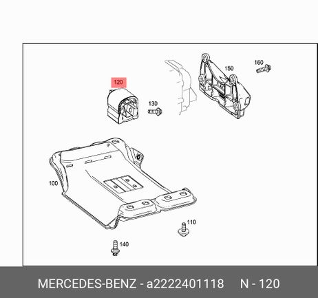 фото Mercedes A2222401118 Деталь Mercedes A2222401118 Деталь