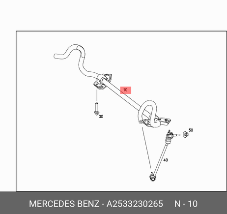 фото Mercedes A2533230265 Стабилизатор Mercedes A2533230265 Стабилизатор