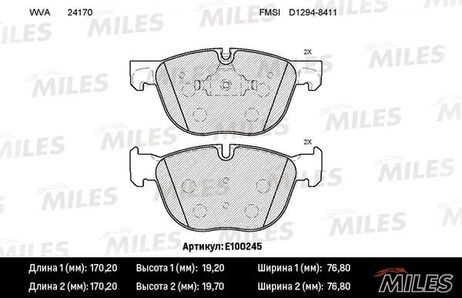 Miles E100245 Колодки тормозные BMW X5 E70 07-/x6 E71 08- передние