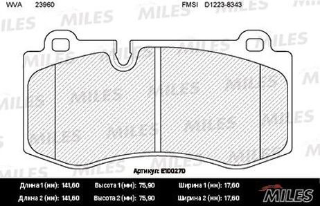 Miles E100270 Колодки тормозные mercedes w221/w211/c219/c216/r230 передние
