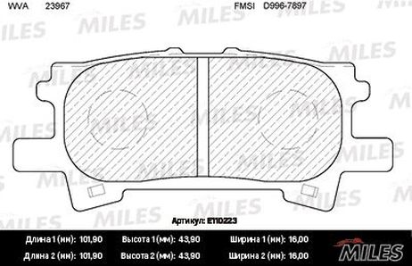 Miles E110223 Колодки тормозные дисковые