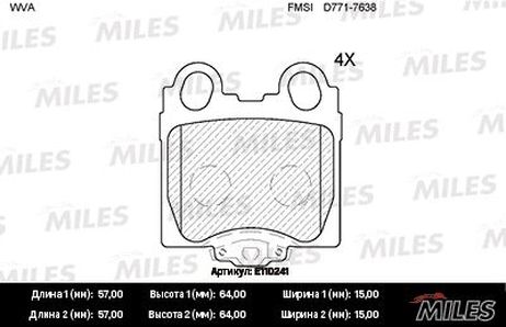 Miles E110241 Колодки тормозные дисковые