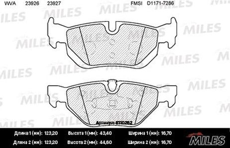 Miles E110262 Колодки тормозные дисковые