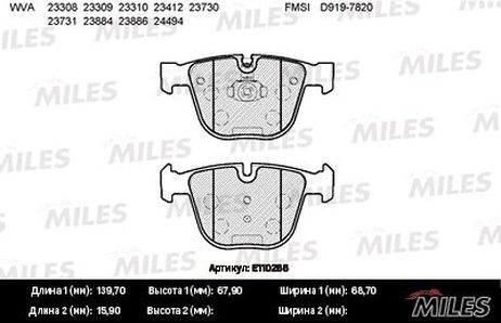 Miles E110266 Колодки тормозные дисковые | перед |