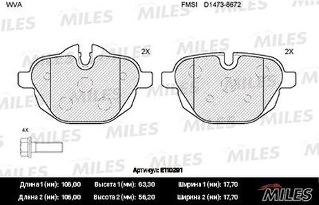 Miles E110291 Колодки тормозные дисковые