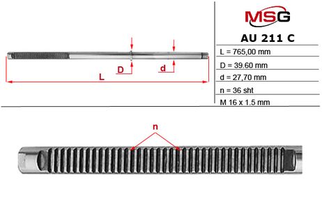 фото MSG AU211C Шток рулевой рейки audi a4 95-01, skoda super b 02 MSG AU211C Шток рулевой рейки audi a4 95-01, skoda super b 02