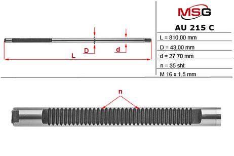 фото MSG AU215C Шток рулевой рейки audi a6 1997-2005 MSG AU215C Шток рулевой рейки audi a6 1997-2005