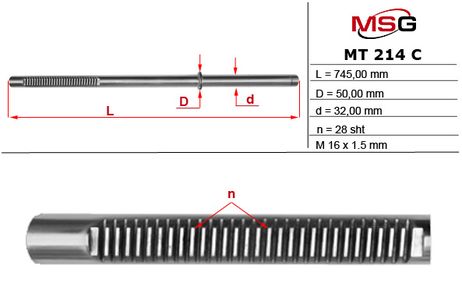 фото MSG MT214C Шток рулевой рейки mitsubishi l 200 2005- MSG MT214C Шток рулевой рейки mitsubishi l 200 2005-