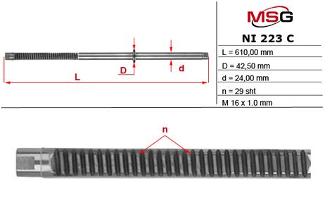 фото MSG NI223C Шток рулевой рейки с ГУР Nissan X-Trail T30 2001-2007 MSG NI223C Шток рулевой рейки с ГУР Nissan X-Trail T30 2001-2007